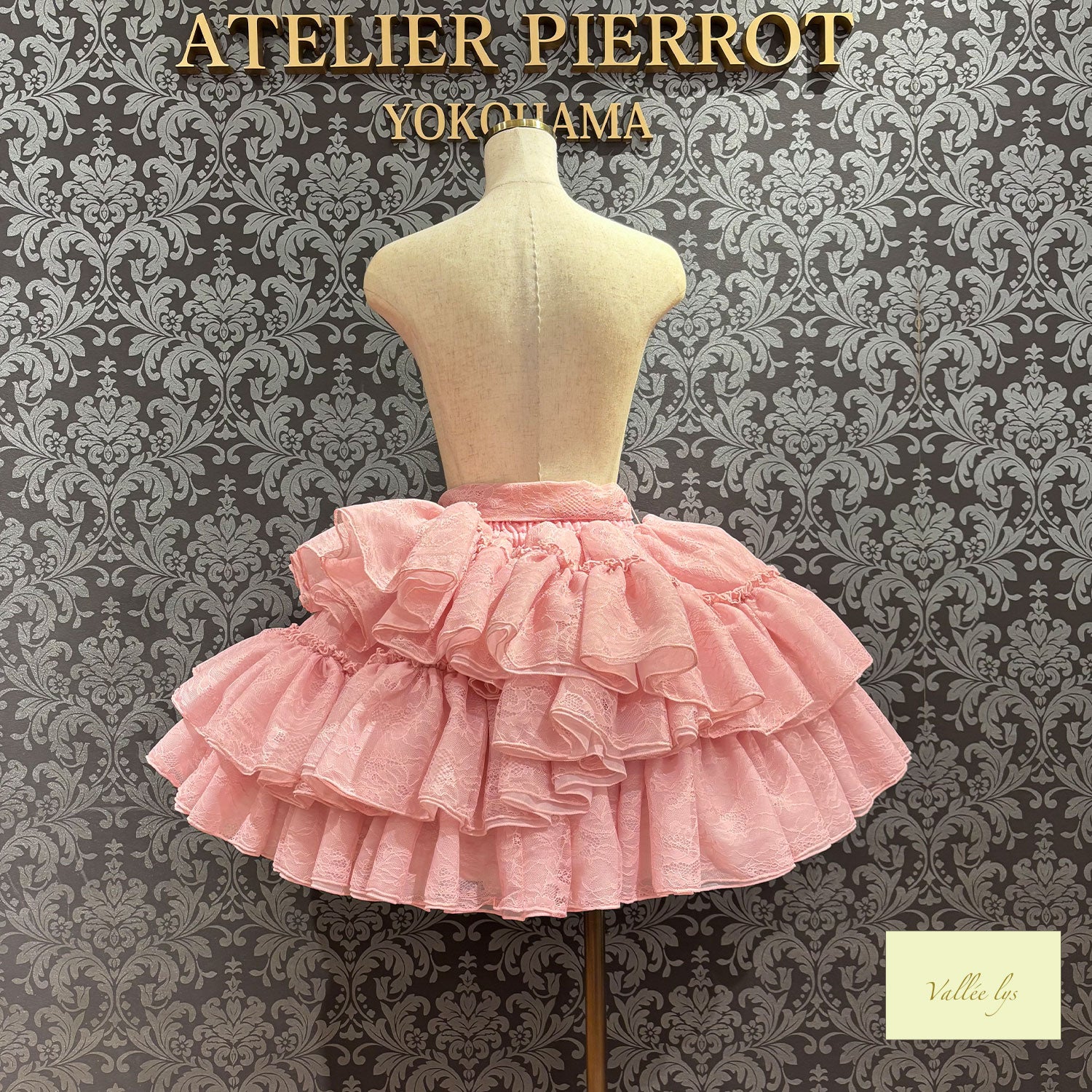 [Vallée lys] Valée Petale VoilerockWhite/Pink/Black