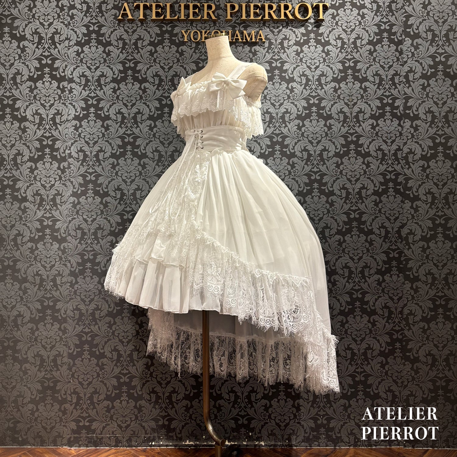 【ATELIER PIERROT】　★ご予約受付中★ Cathedral Veil  Jumper Skirt 　ホワイト/ボルドー/パープル/ネイビー/ブラック　プラスサイズ