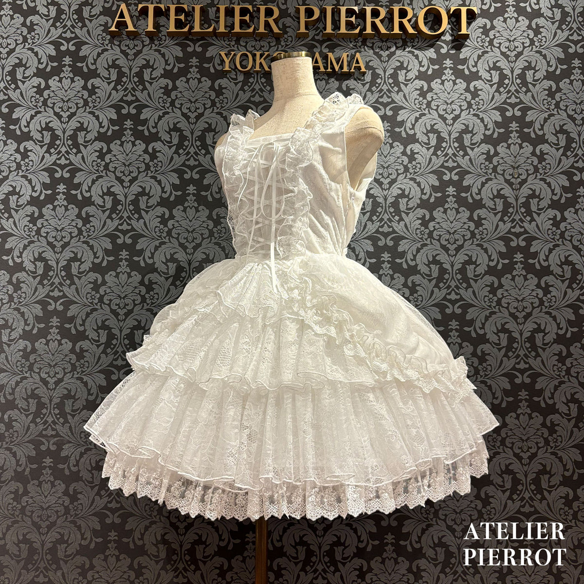 【ATELIER PIERROT]　Mini-jupe en dentelle ClaudiaWhite/Bordeaux/Purple/Navy/Black