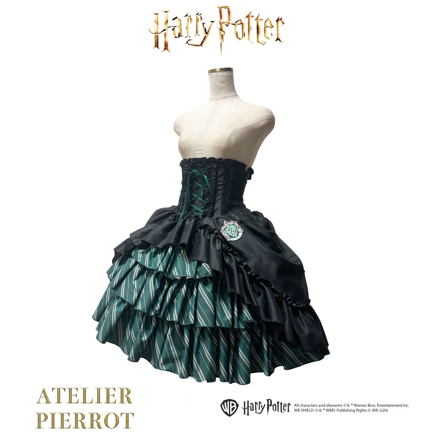 【ATELIER PIERROT] 해리포터/버슬 코르셋 스커트 그리핀도르/슬리데린/후플푸프/래번클로
