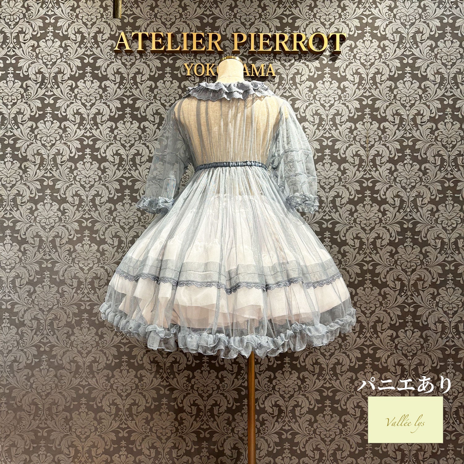 【Vallée lys】ヴァレリス　Nocturne Sheer Tulle Dress  　ホワイト/ピンク/グレー/ボルドー/パープル/ブラック　