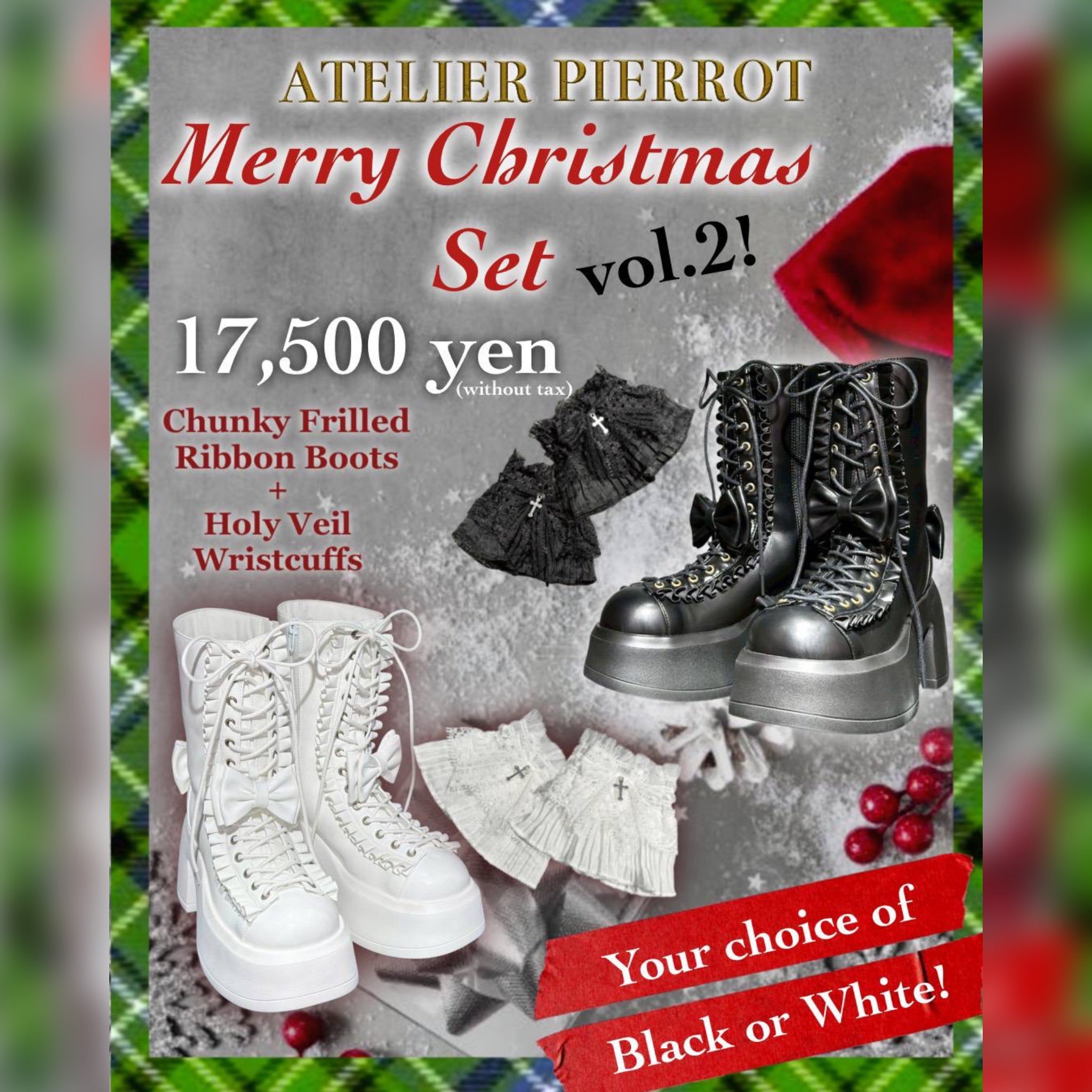 【ATELIER PIERROT】メリークリスマスセット vol.2(ブーツ＋お袖留め)　12月25日(木)まで