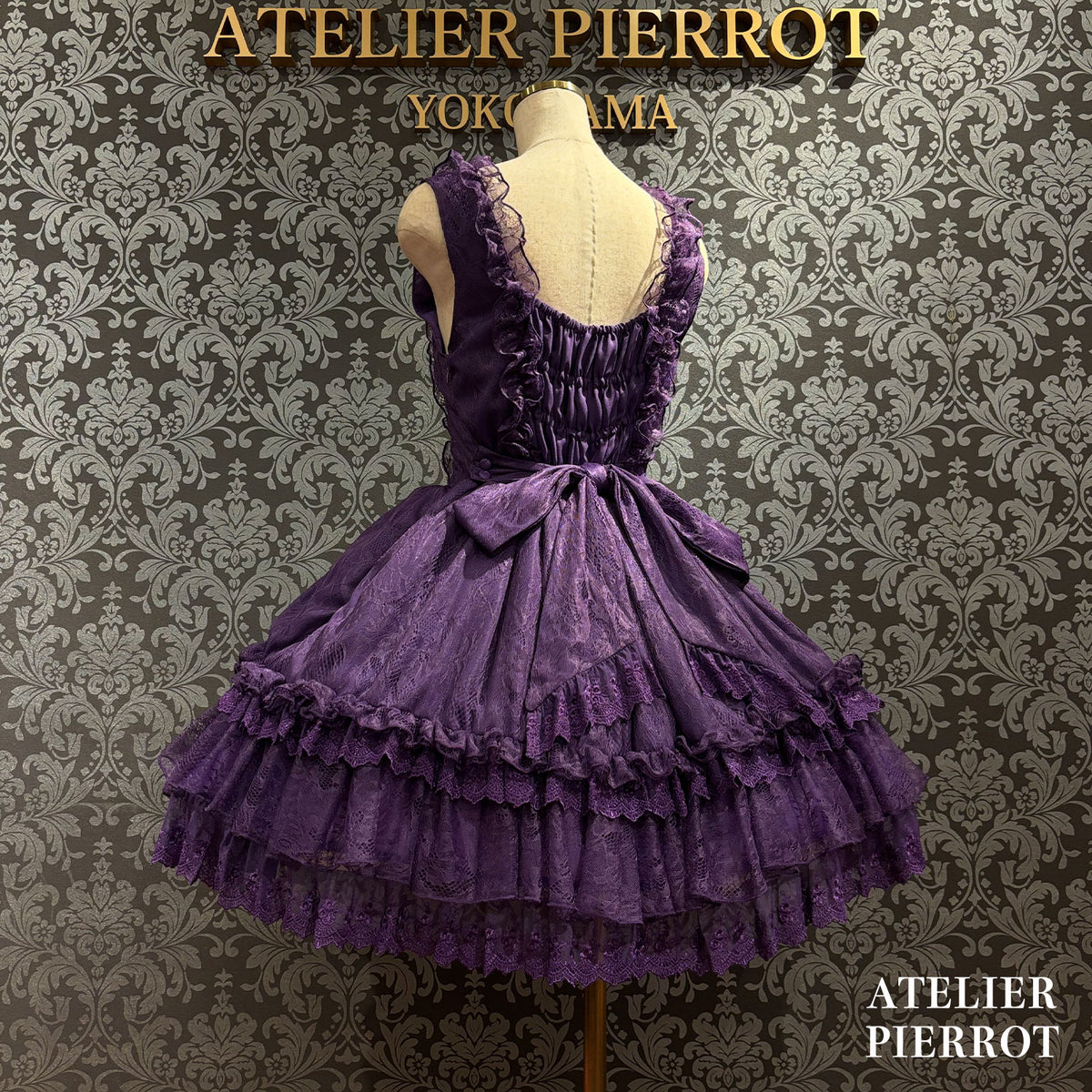 【ATELIER PIERROT]　Mini-jupe en dentelle ClaudiaWhite/Bordeaux/Purple/Navy/Black