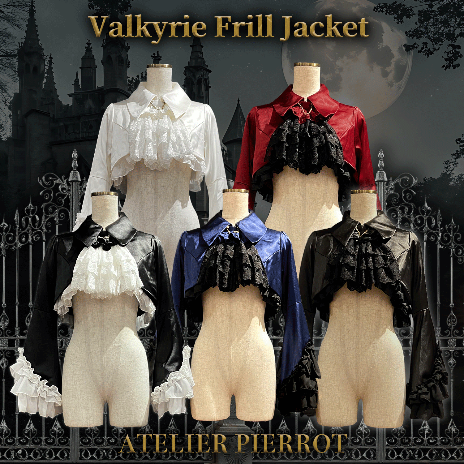 【ATELIER PIERROT】　Valkyrie Frill Jacket 　ホワイト/ボルドー/ネイビー/ブラック×ホワイト/ブラック ★8月中旬〜下旬発売★