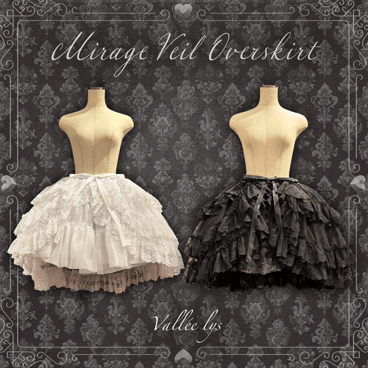 アトリエピエロ ヴァレリス ドレス Vallée lys】ヴァレリス Mirage Veil Overskirt ホワイト/ブラック