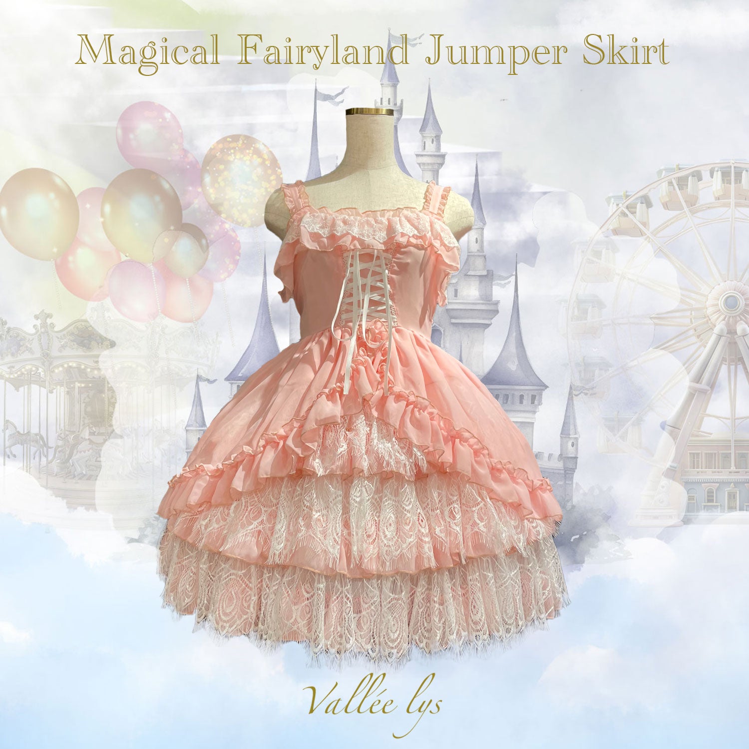 [Vallée Lys] Valeris Magical Fairyland Juman Jupe Blanc / Pink / Bordeaux / Navy / Black X White / Black