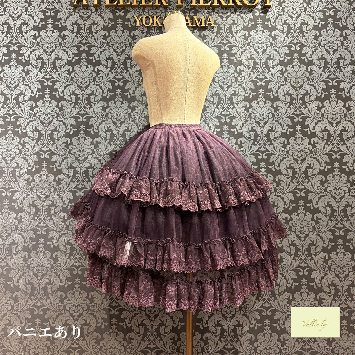 [Vallée lys] Valée Mirage Schleier-ÜberrockWhite/Neue FarbePink/Neue FarbeBordeaux/Neue FarbePurple/Neue FarbeNavy/Black