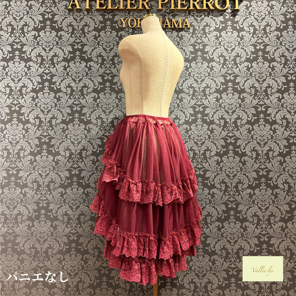 [Vallée lys] Valée Mirage Schleier-ÜberrockWhite/Neue FarbePink/Neue FarbeBordeaux/Neue FarbePurple/Neue FarbeNavy/Black