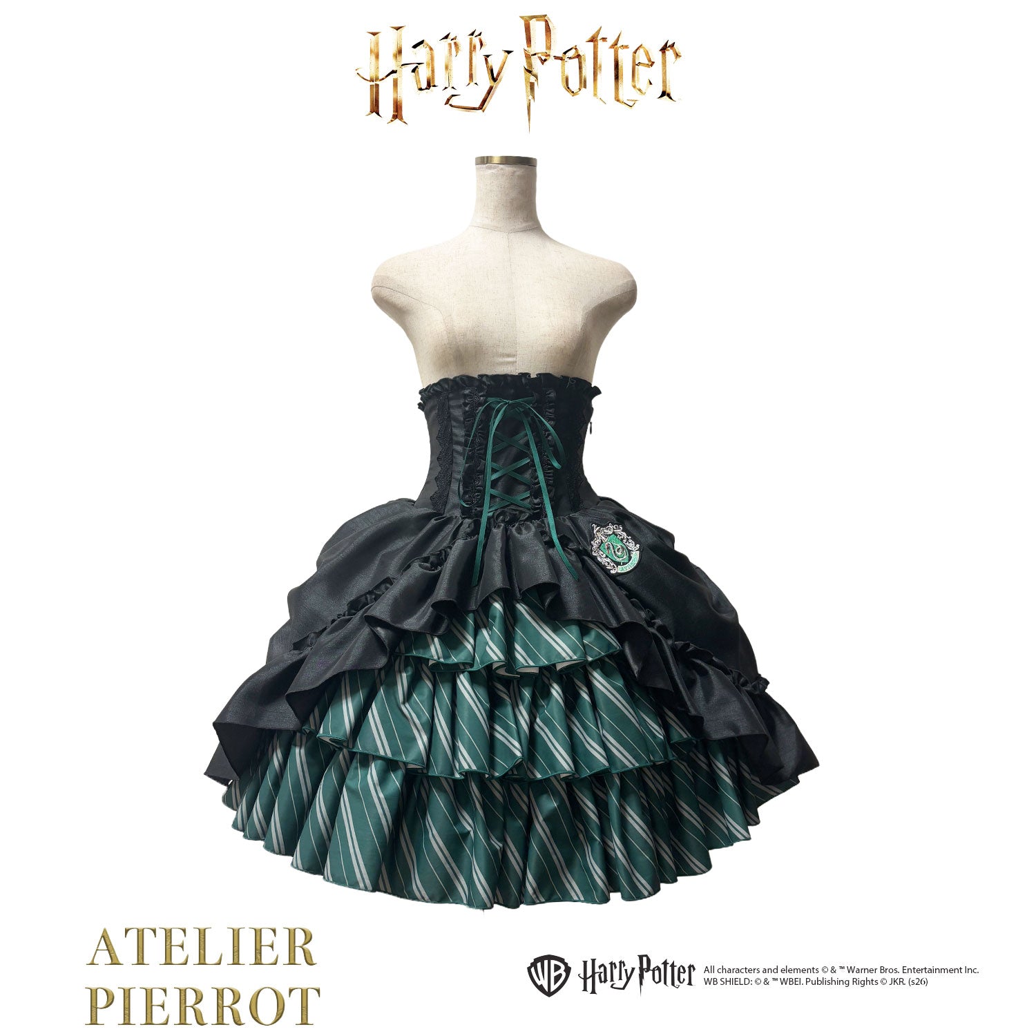 【ATELIER PIERROT] 해리포터/버슬 코르셋 스커트 그리핀도르/슬리데린/후플푸프/래번클로