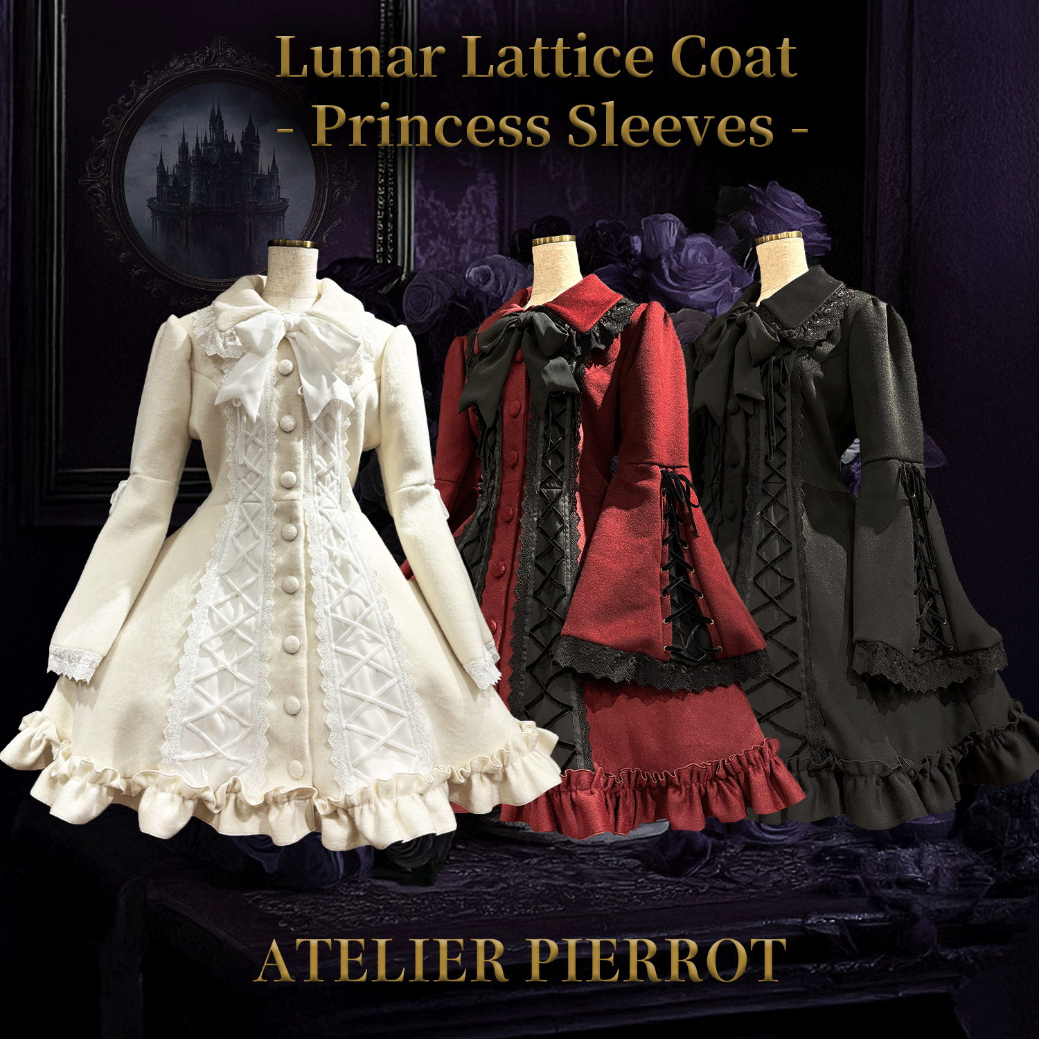 【ATELIER PIERROT】　Lunar Lattice Coat- Princess Sleeves　White/Bordeaux/Black