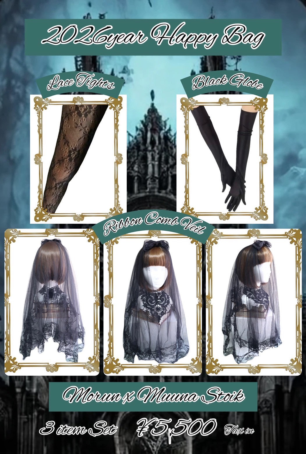 [Morun×Muuna Stoik]2026Happy Bag★Bis 27.01. (Montag) 11:00 Uhr! Ziel des One Night Grand Bazaar!★