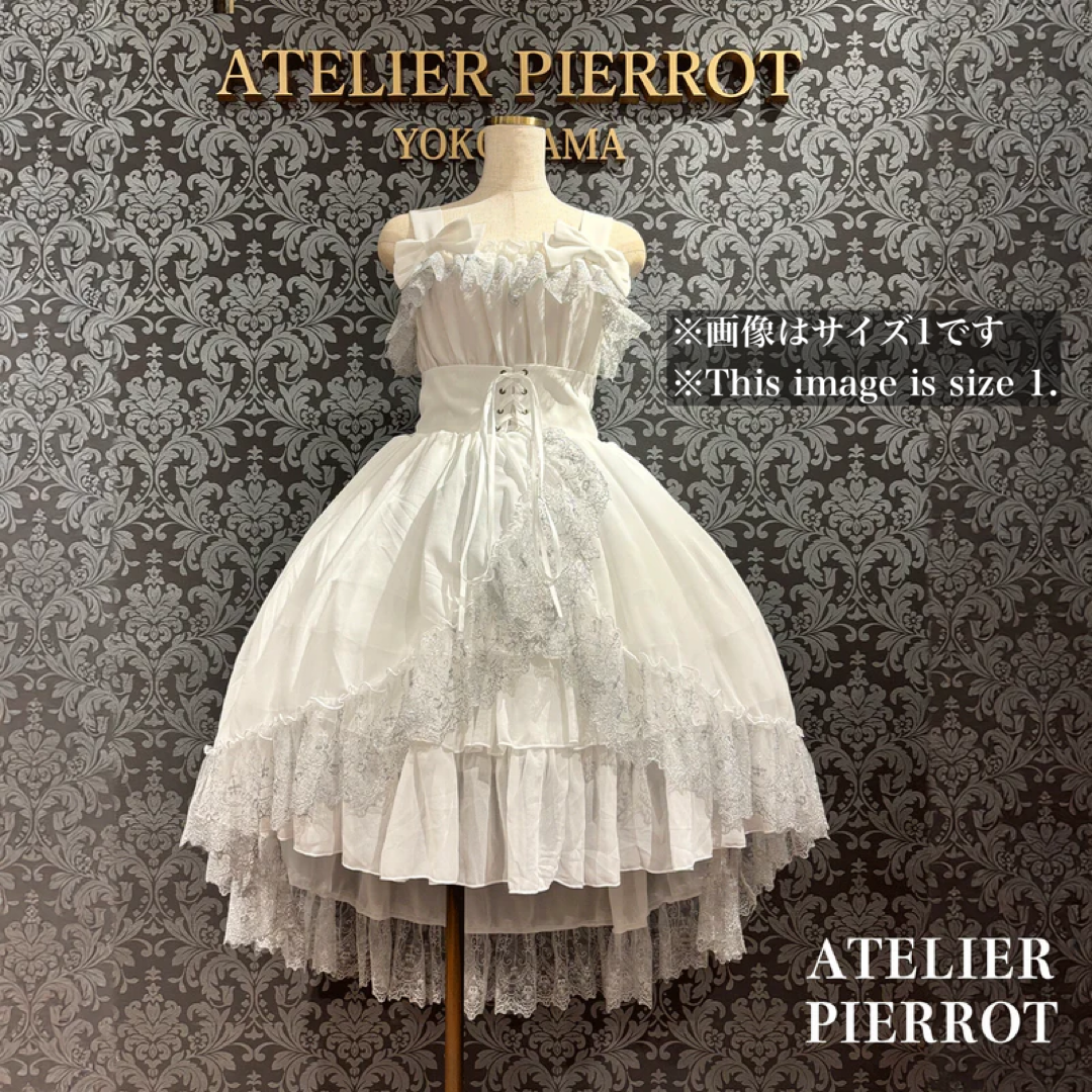 【ATELIER PIERROT] Plus Size 10 % Rabatt & 2Buy 10 % Rabatt!