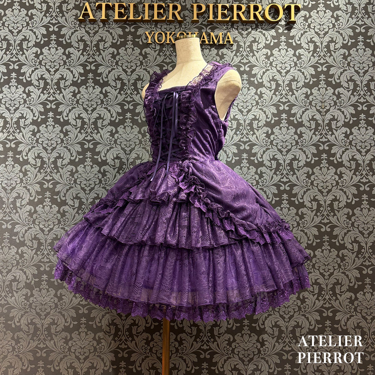【ATELIER PIERROT]　Mini-jupe en dentelle ClaudiaWhite/Bordeaux/Purple/Navy/Black