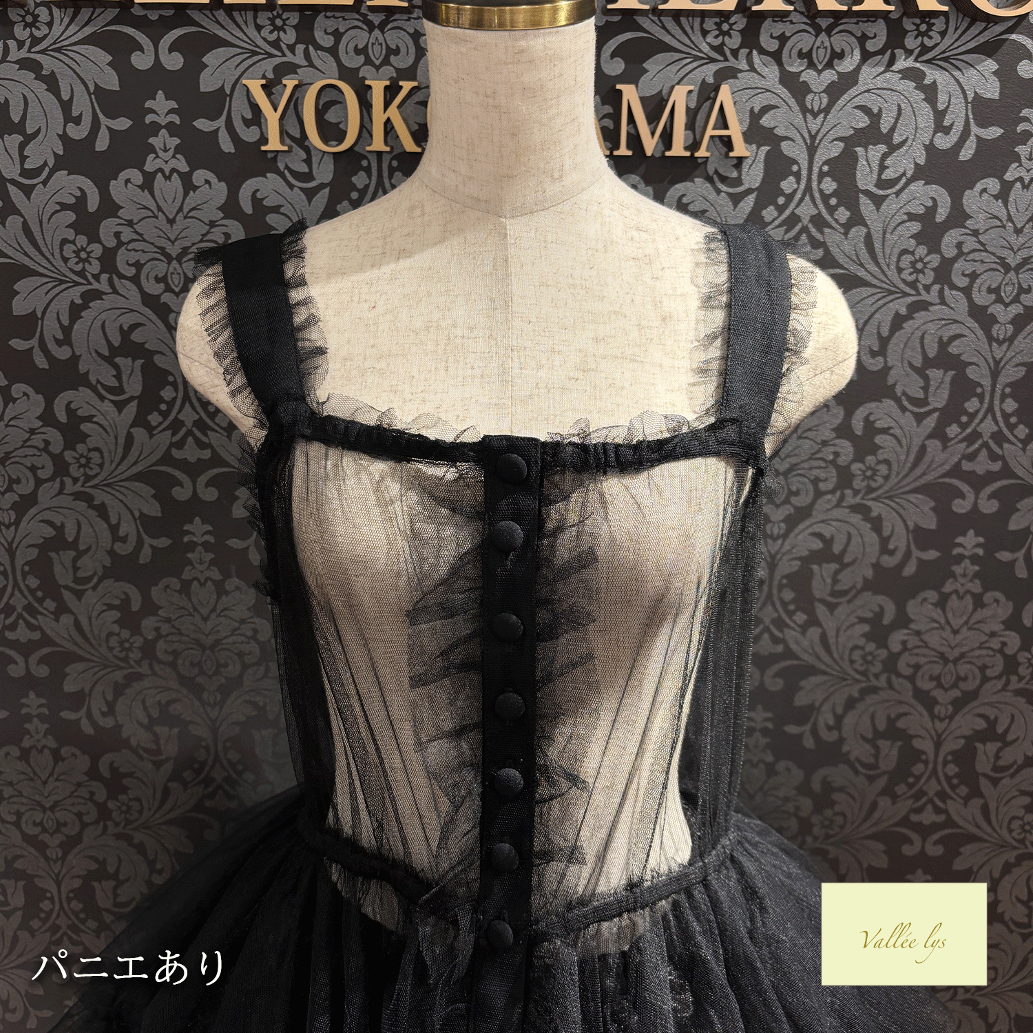 【Vallée lys】ヴァレリス　Nocturne Tulle Jumper Skirt　ホワイト/ボルドー/パープル/ブラック　★4月中旬~下旬発売★