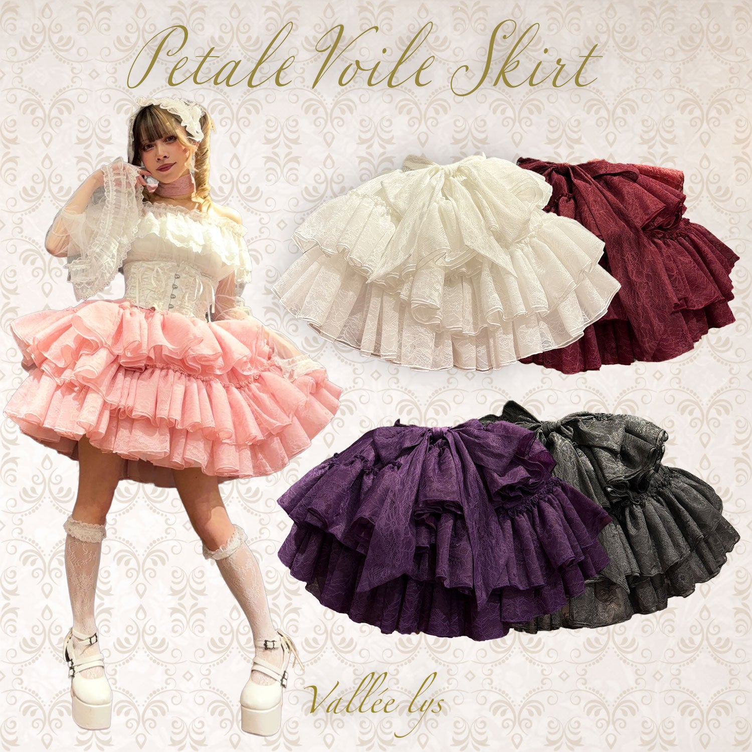 【Vallée lys】ヴァレリス　 Petale Voile Skirt　ホワイト/ピンク/新色ボルドー/新色パープル/ブラック