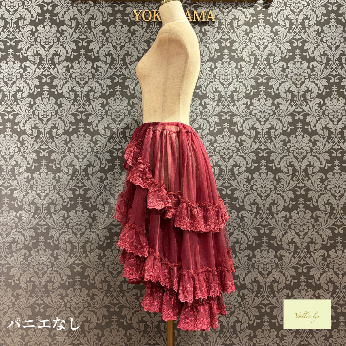 [Vallée lys] Valée Mirage Schleier-ÜberrockWhite/Neue FarbePink/Neue FarbeBordeaux/Neue FarbePurple/Neue FarbeNavy/Black