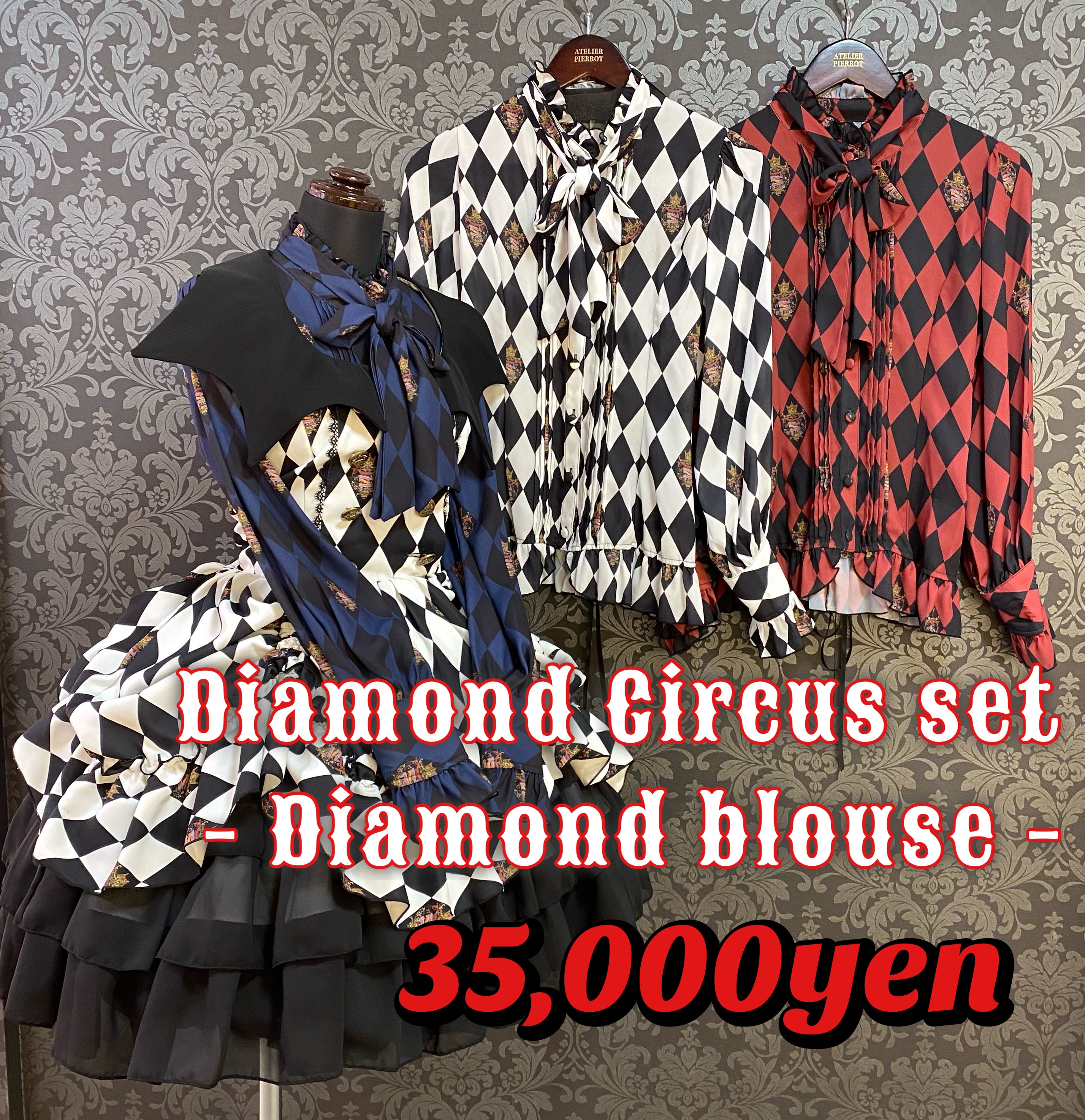 【ATELIER PIERROT】 Diamond Circus Set (Kleid + "Diamond Circus" Bluse)