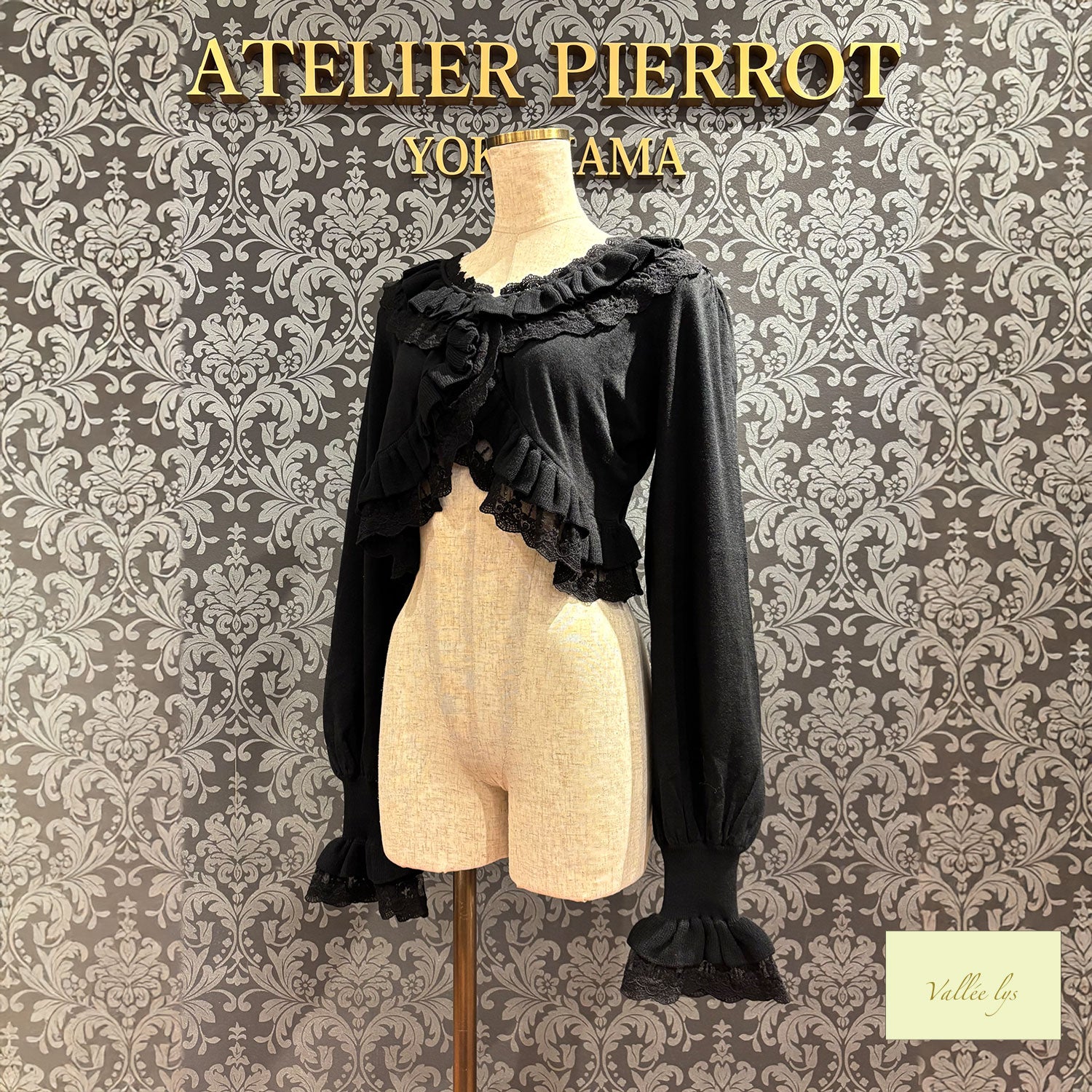 【Vallée lys】ヴァレリス　Pale Sonata Cardigan 　アイボリー/ラベンダー/ブラック