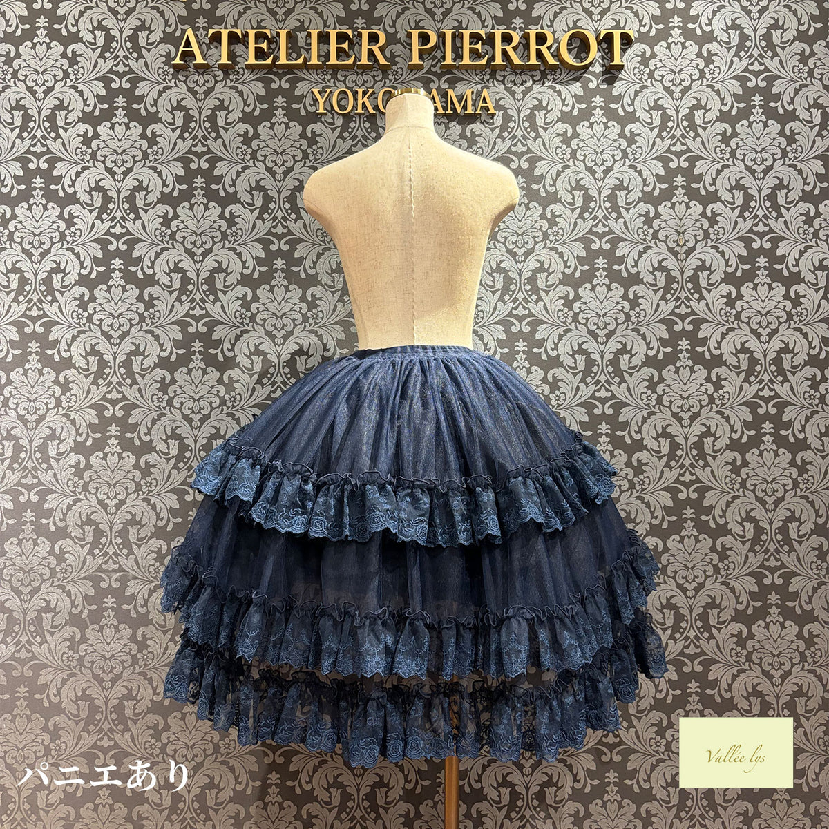 [Vallée lys] Valée Mirage Schleier-ÜberrockWhite/Neue FarbePink/Neue FarbeBordeaux/Neue FarbePurple/Neue FarbeNavy/Black