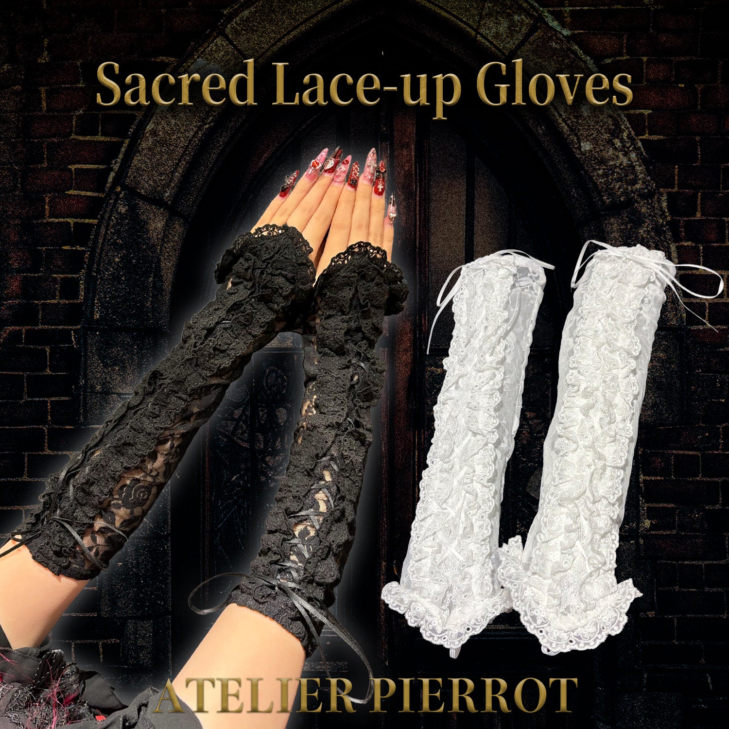 【ATELIER PIERROT】　★ご予約受付中★ Sacred Lace-up Gloves　ホワイト/ブラック