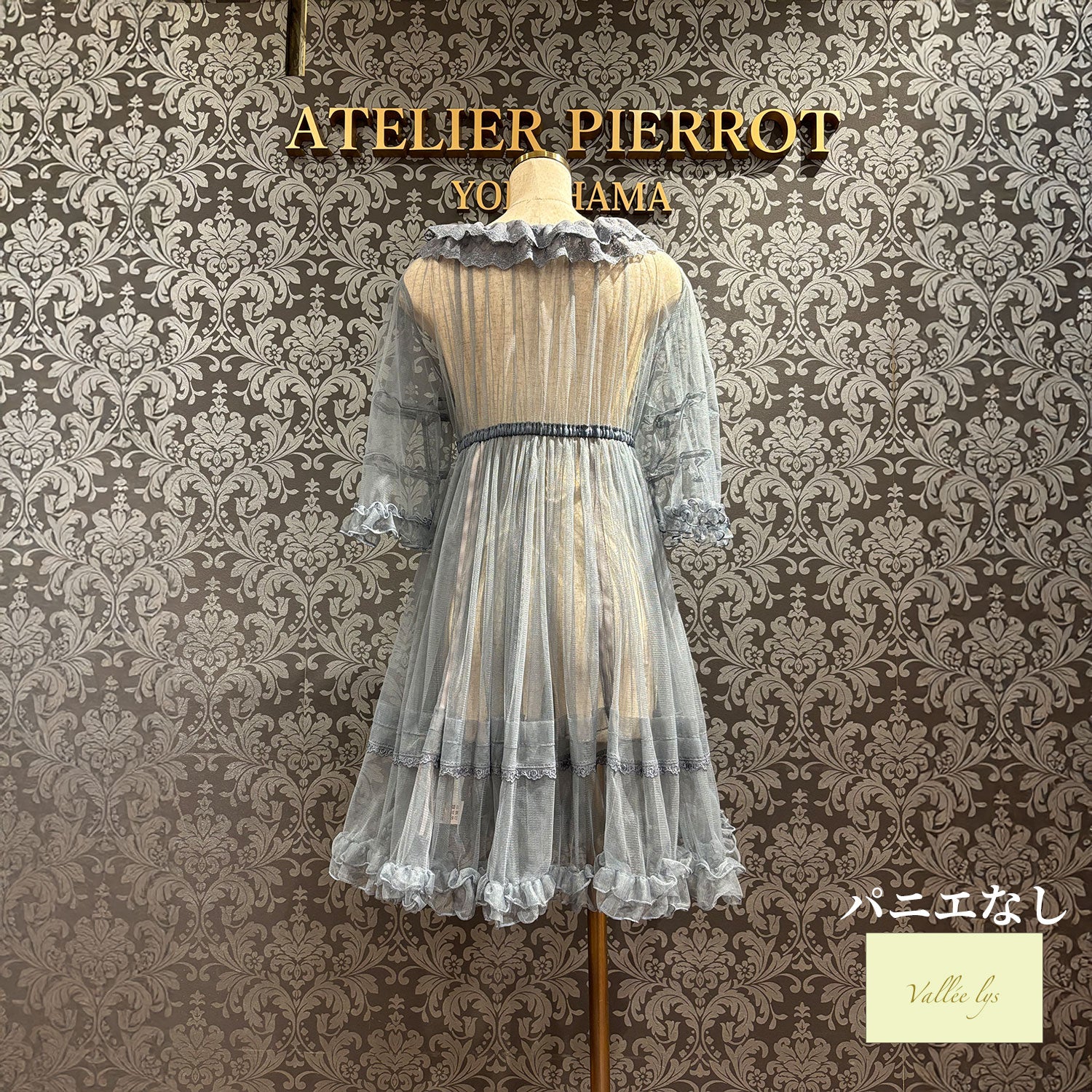 【Vallée lys】ヴァレリス　Nocturne Sheer Tulle Dress  　ホワイト/ピンク/グレー/ボルドー/パープル/ブラック　