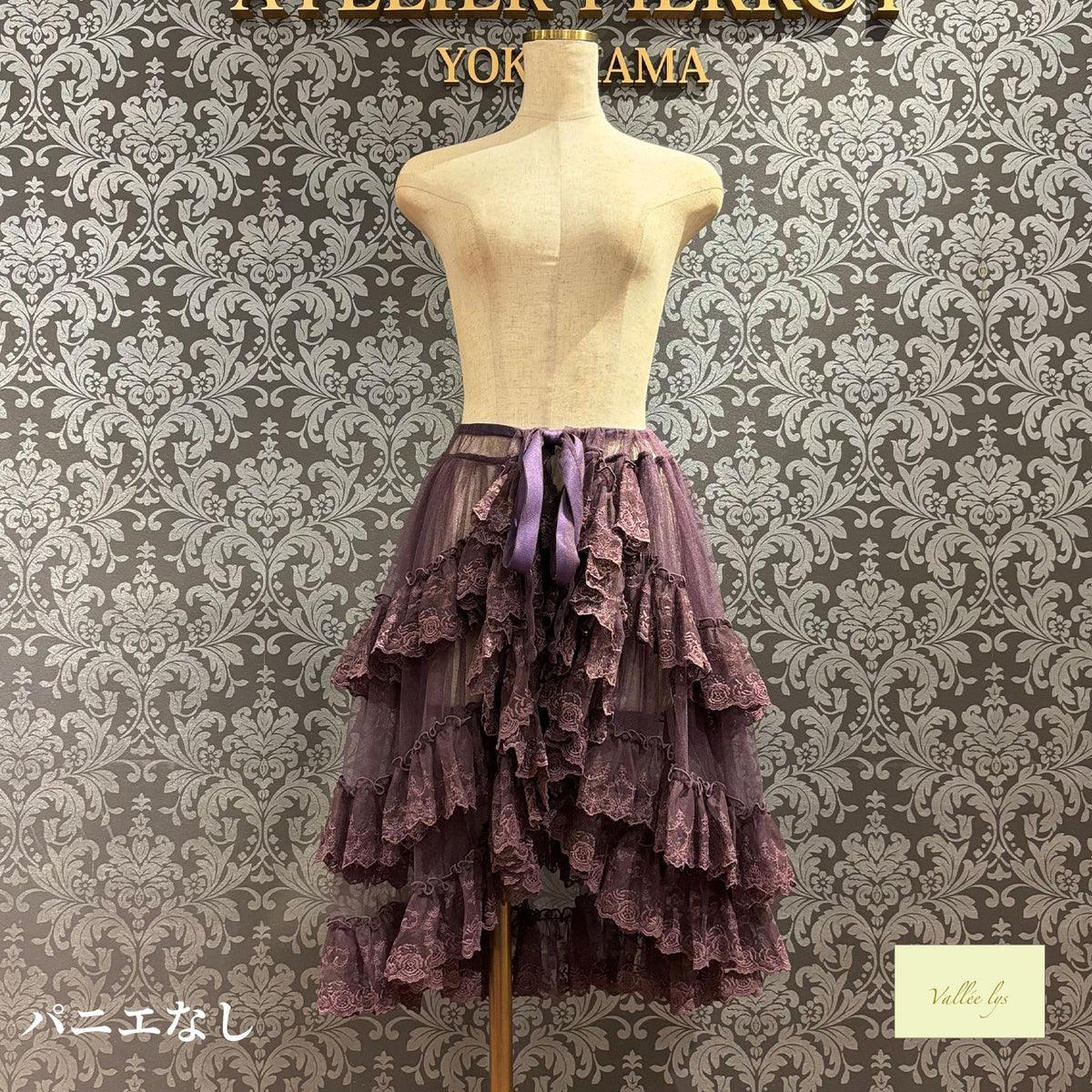 [Vallée lys] Valée Mirage Schleier-ÜberrockWhite/Neue FarbePink/Neue FarbeBordeaux/Neue FarbePurple/Neue FarbeNavy/Black