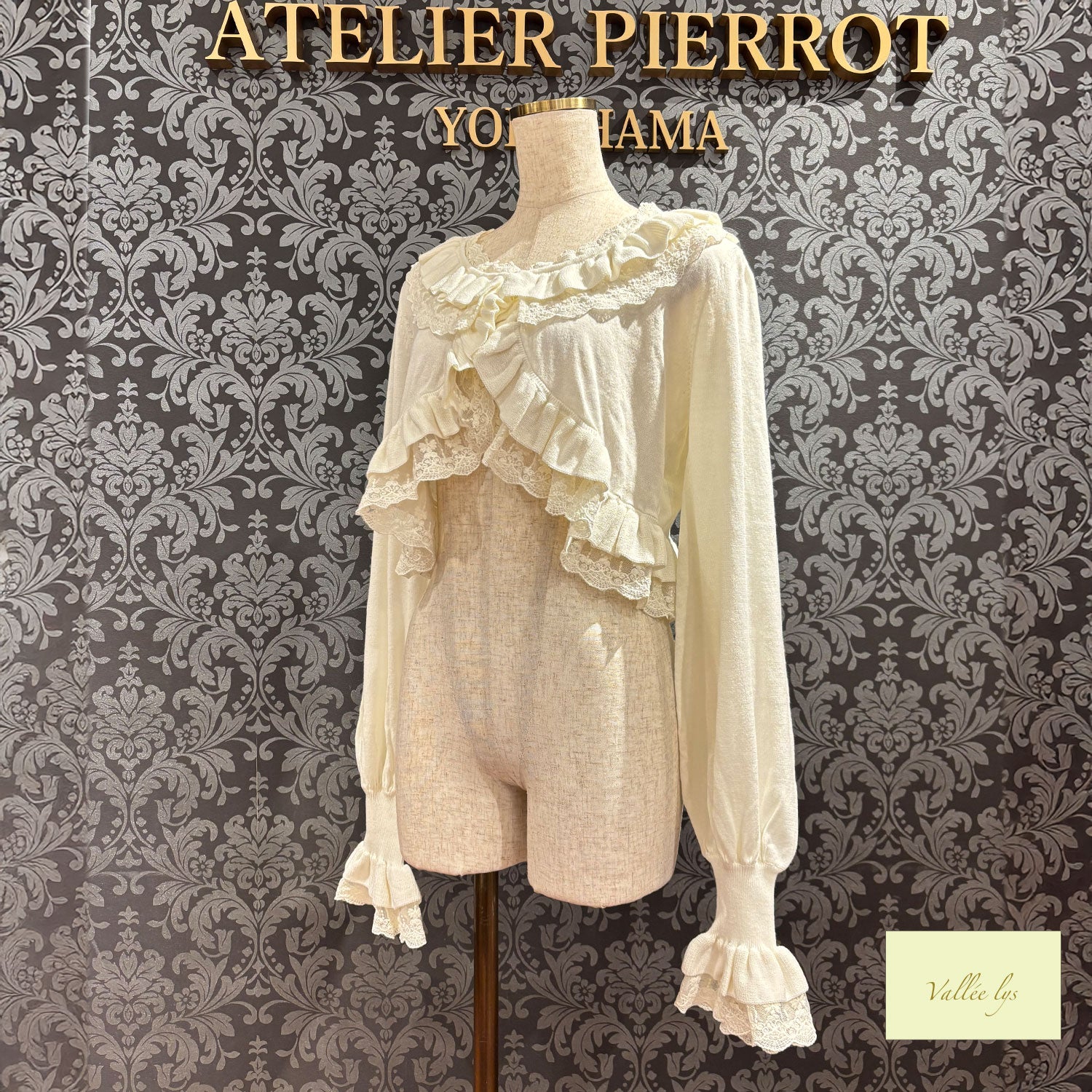 【Vallée lys】ヴァレリス　Pale Sonata Cardigan 　アイボリー/ラベンダー/ブラック