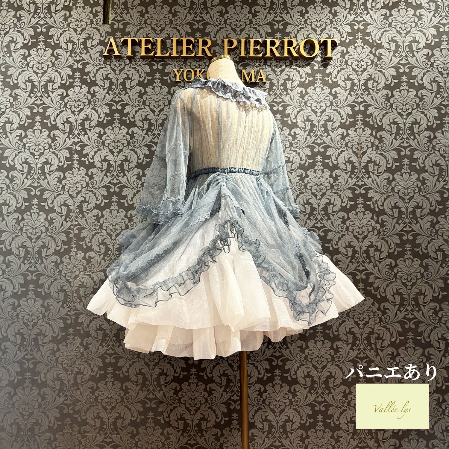 【Vallée lys】ヴァレリス　Nocturne Sheer Tulle Dress  　ホワイト/ピンク/グレー/ボルドー/パープル/ブラック　