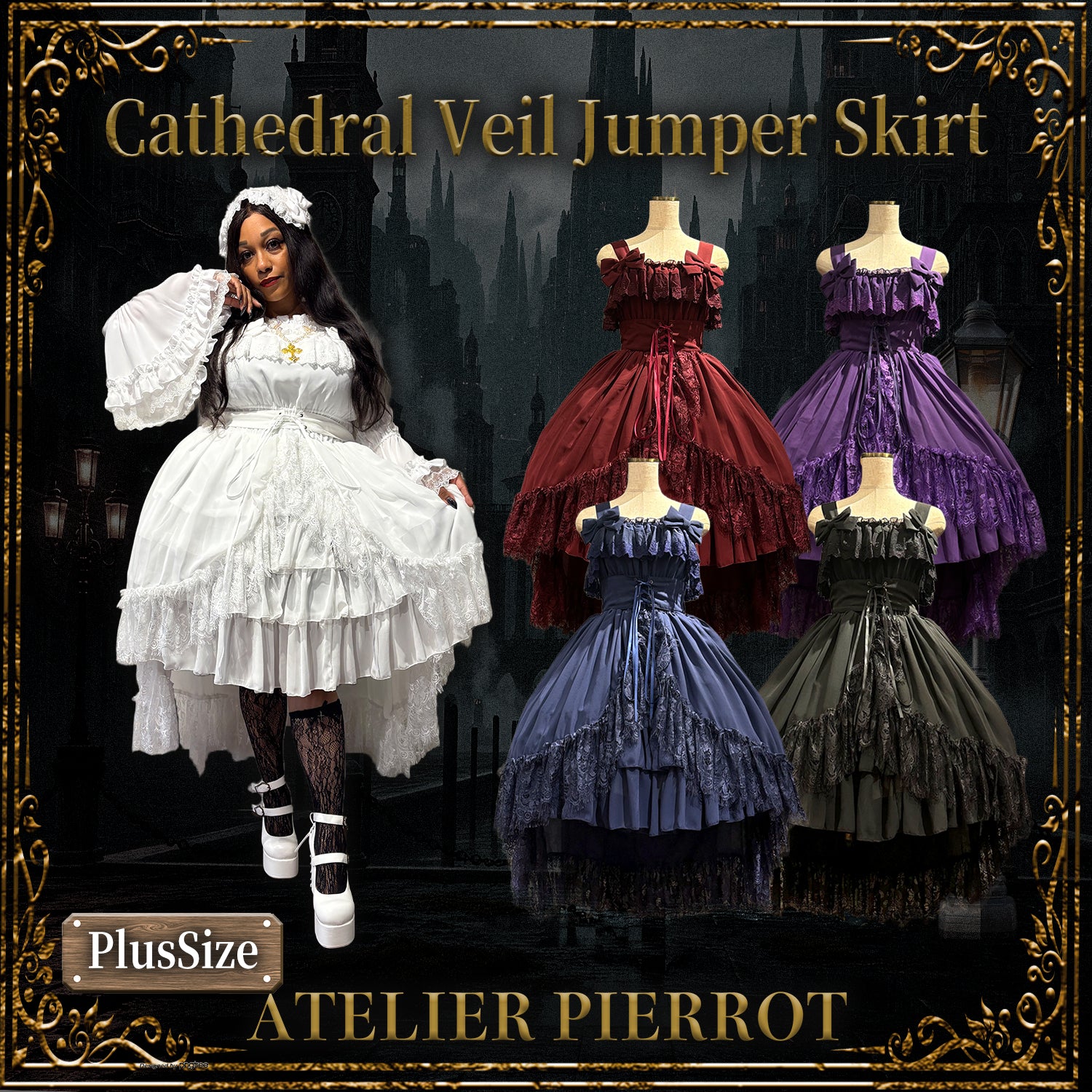 【ATELIER PIERROT】　★ご予約受付中★ Cathedral Veil  Jumper Skirt 　ホワイト/ボルドー/パープル/ネイビー/ブラック　プラスサイズ