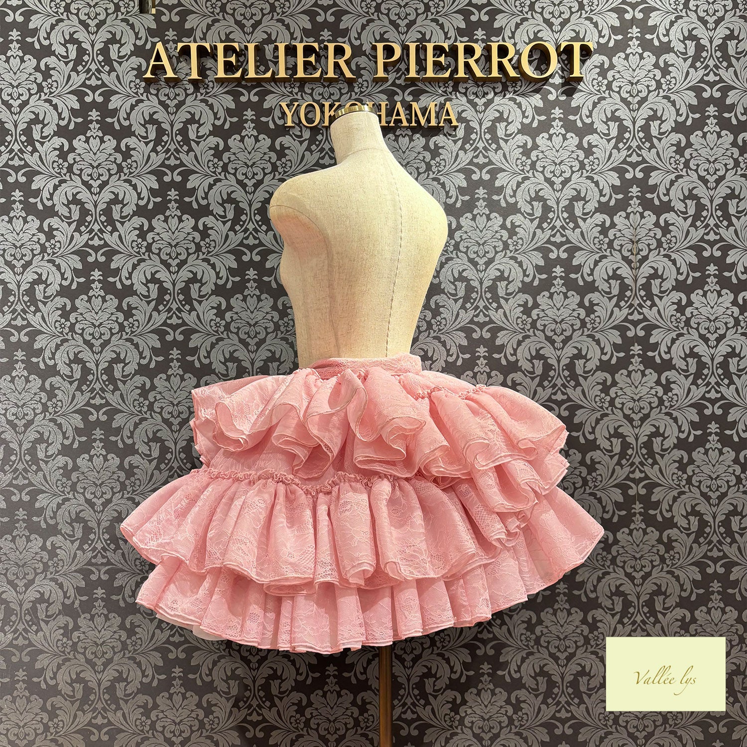 [Vallée lys] Valée Petale VoilerockWhite/Pink/Black