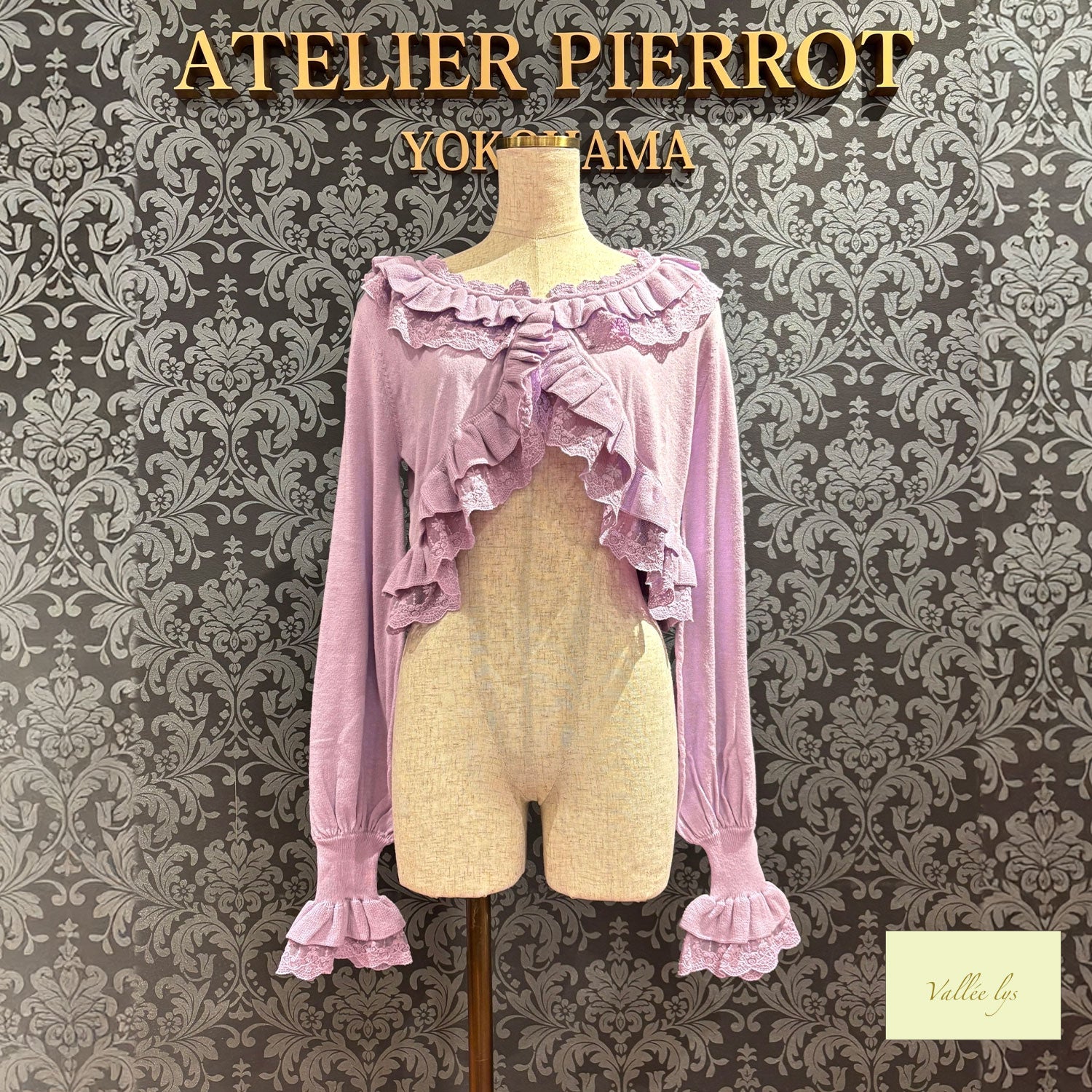 【Vallée lys】ヴァレリス　Pale Sonata Cardigan 　アイボリー/ラベンダー/ブラック