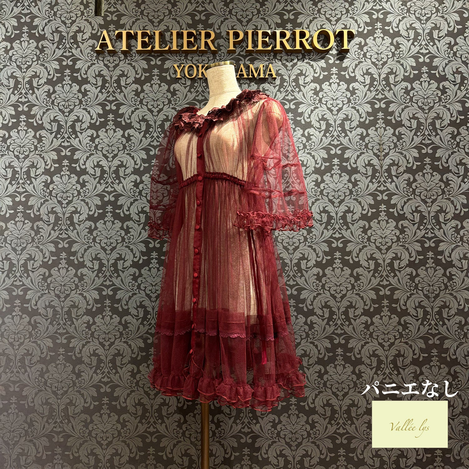 【Vallée lys】ヴァレリス　Nocturne Sheer Tulle Dress  　ホワイト/ピンク/グレー/ボルドー/パープル/ブラック　