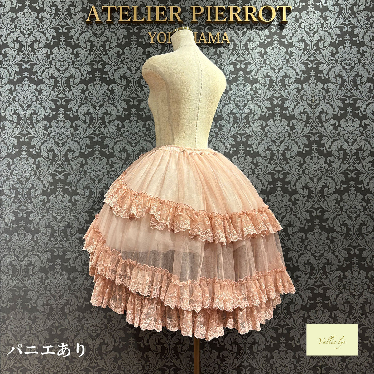 [Vallée lys] Valée Mirage Schleier-ÜberrockWhite/Neue FarbePink/Neue FarbeBordeaux/Neue FarbePurple/Neue FarbeNavy/Black