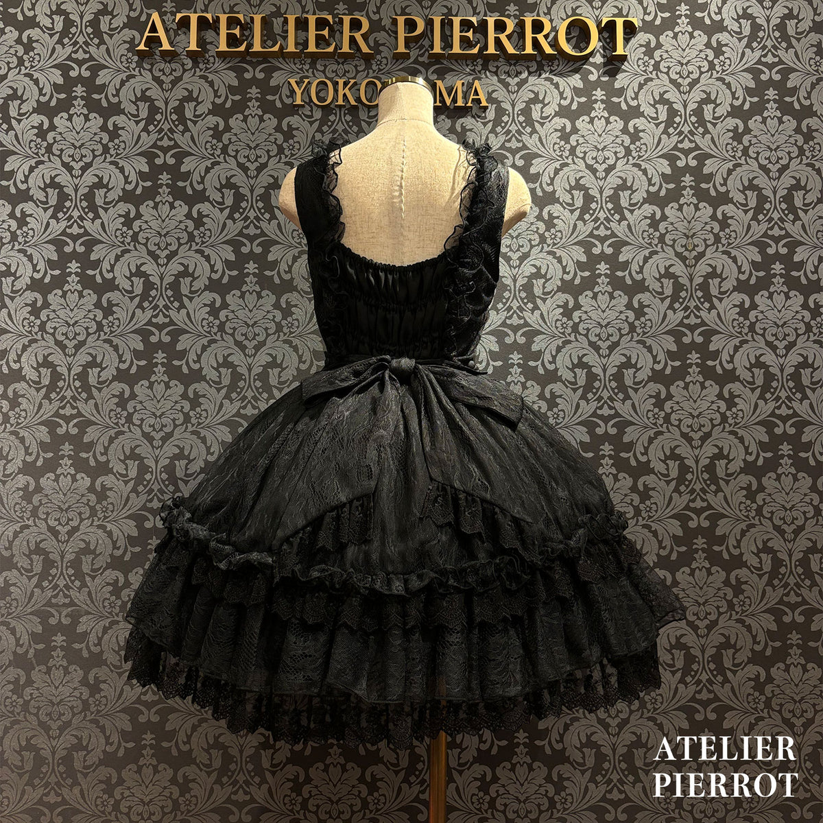 【ATELIER PIERROT]　Mini-jupe en dentelle ClaudiaWhite/Bordeaux/Purple/Navy/Black