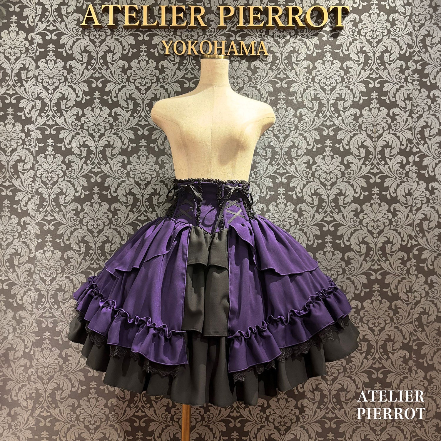 【ATELIER PIERROT】　★ご予約受付中★ Eternal Doll Corset Skirt　ホワイト/ピンク/ボルドー/パープル/ネイビー/ブラック