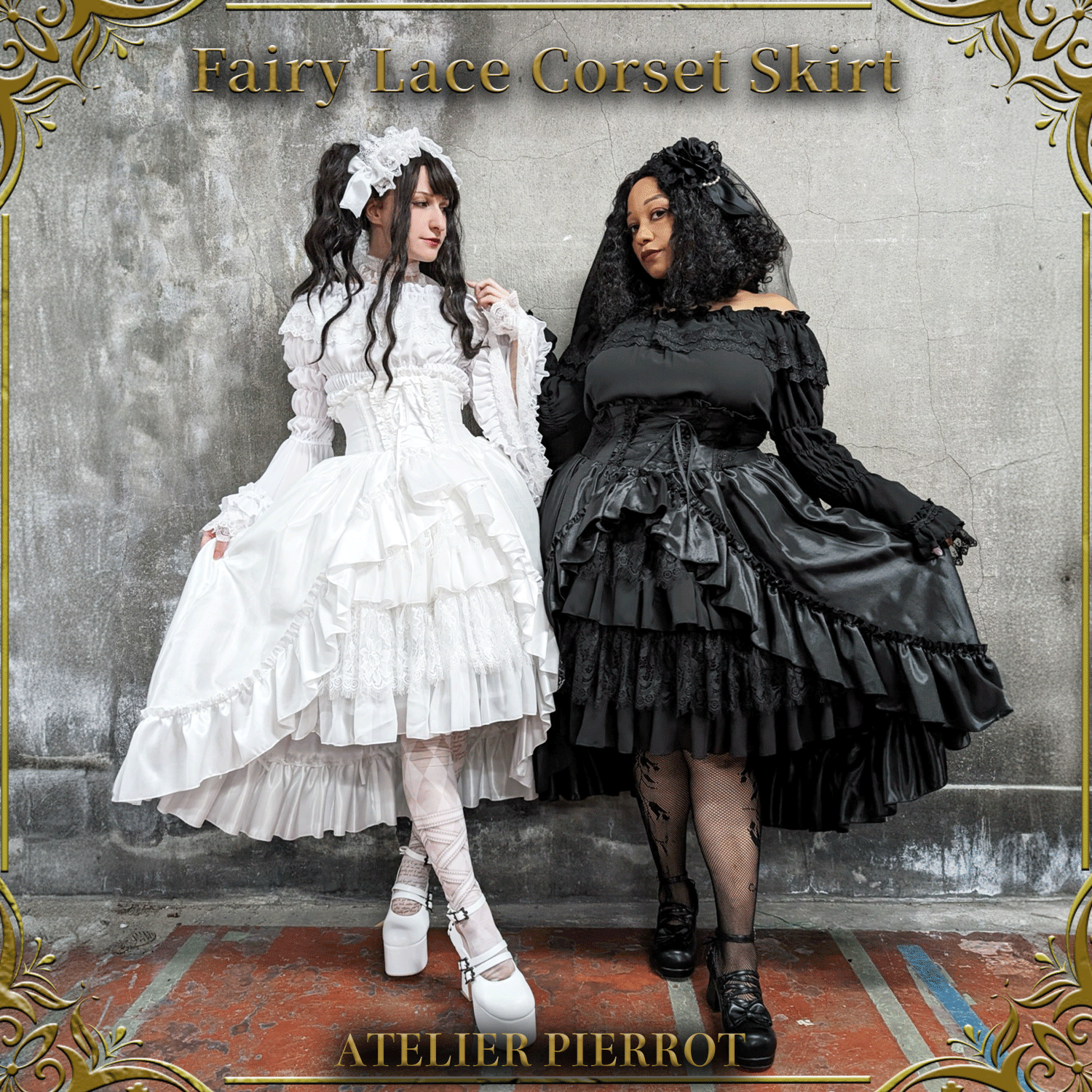 【ATELIER PIERROT】　Fairy Lace Corset Skirt　Size１