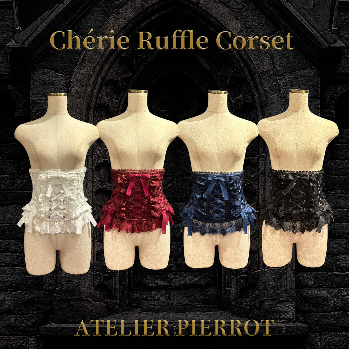 　【ATELIER PIERROT】　★現已接受預訂★ Chérie 荷葉邊緊身胸衣White/Bordeaux/Navy/Black