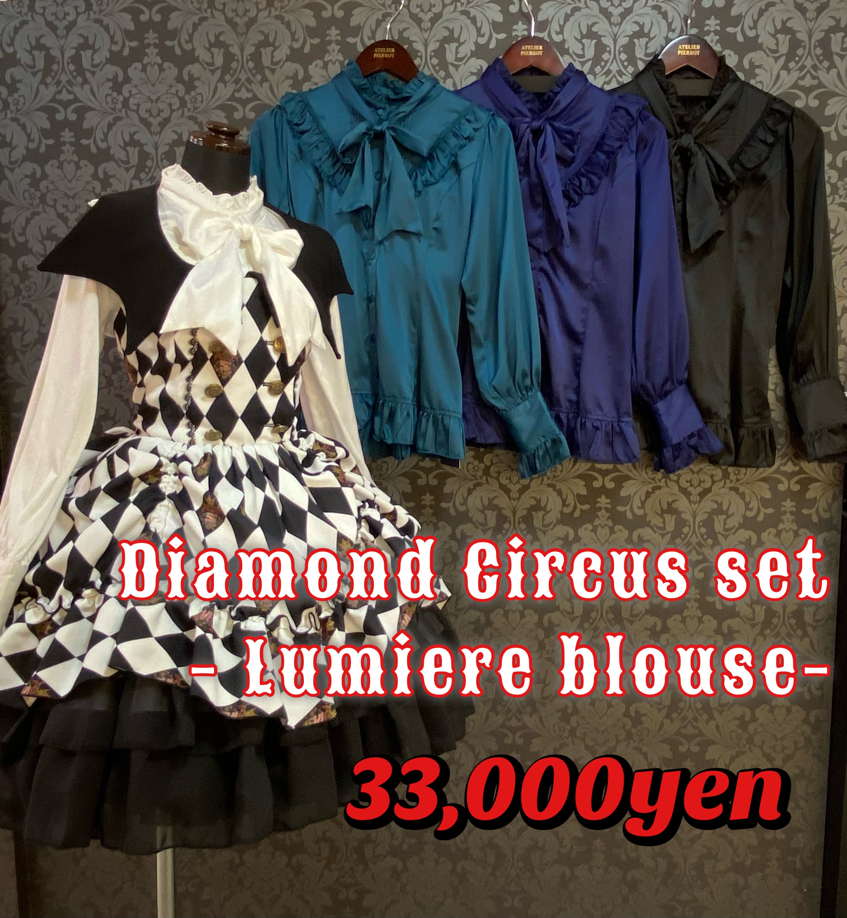 【ATELIER PIERROT】 Diamond Circus Set (Kleid + Lumiere Bluse)