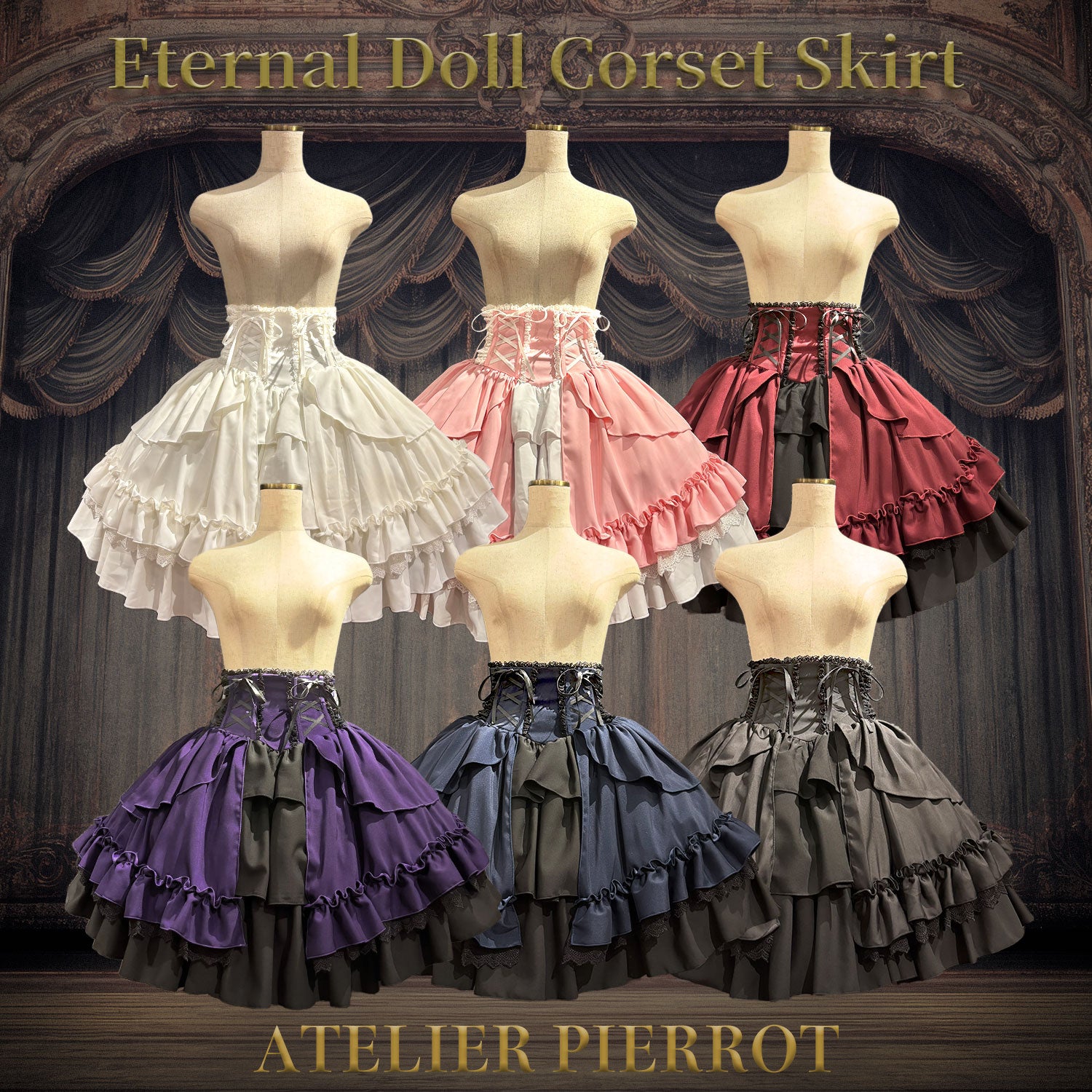 【ATELIER PIERROT】　★ご予約受付中★ Eternal Doll Corset Skirt　ホワイト/ピンク/ボルドー/パープル/ネイビー/ブラック