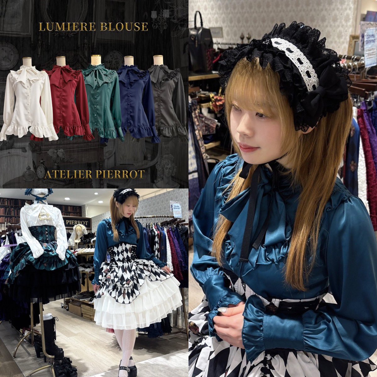 【ATELIER PIERROT】　Lumiere Blouse　オフホワイト/ボルドー/グリーン/ネイビー/ブラック