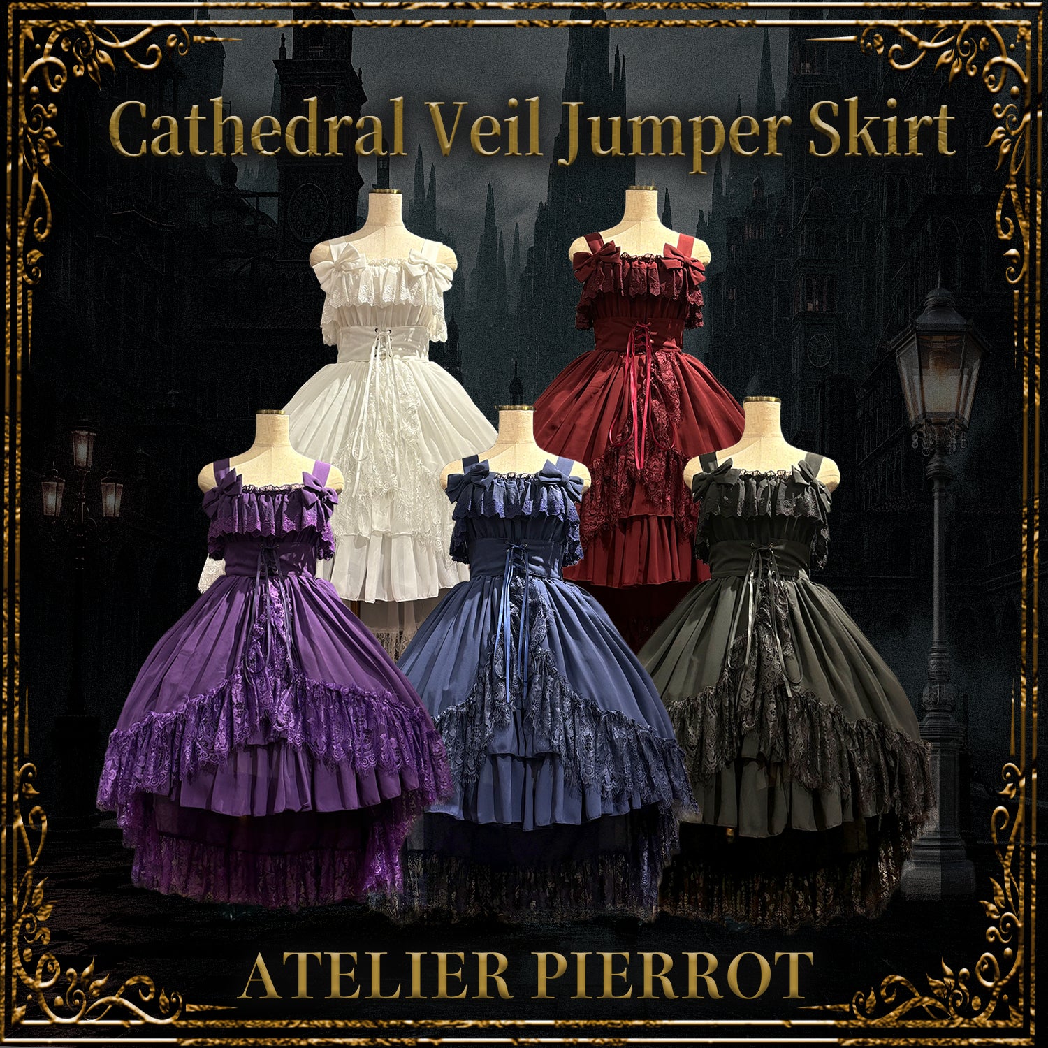 【ATELIER PIERROT】　★ご予約受付中★ Cathedral Veil  Jumper Skirt 　ホワイト/ボルドー/パープル/ネイビー/ブラック　サイズ１