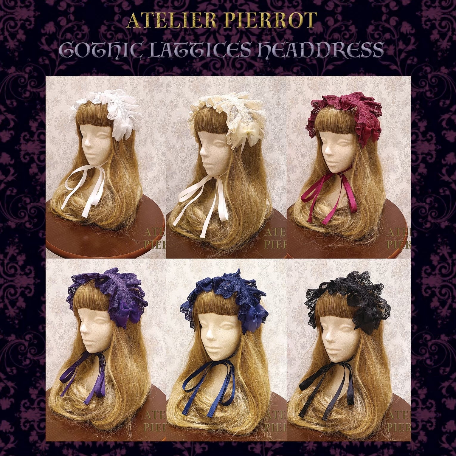 【ATELIER PIERROT】アトリエピエロ　Gothic Lattices Headdress