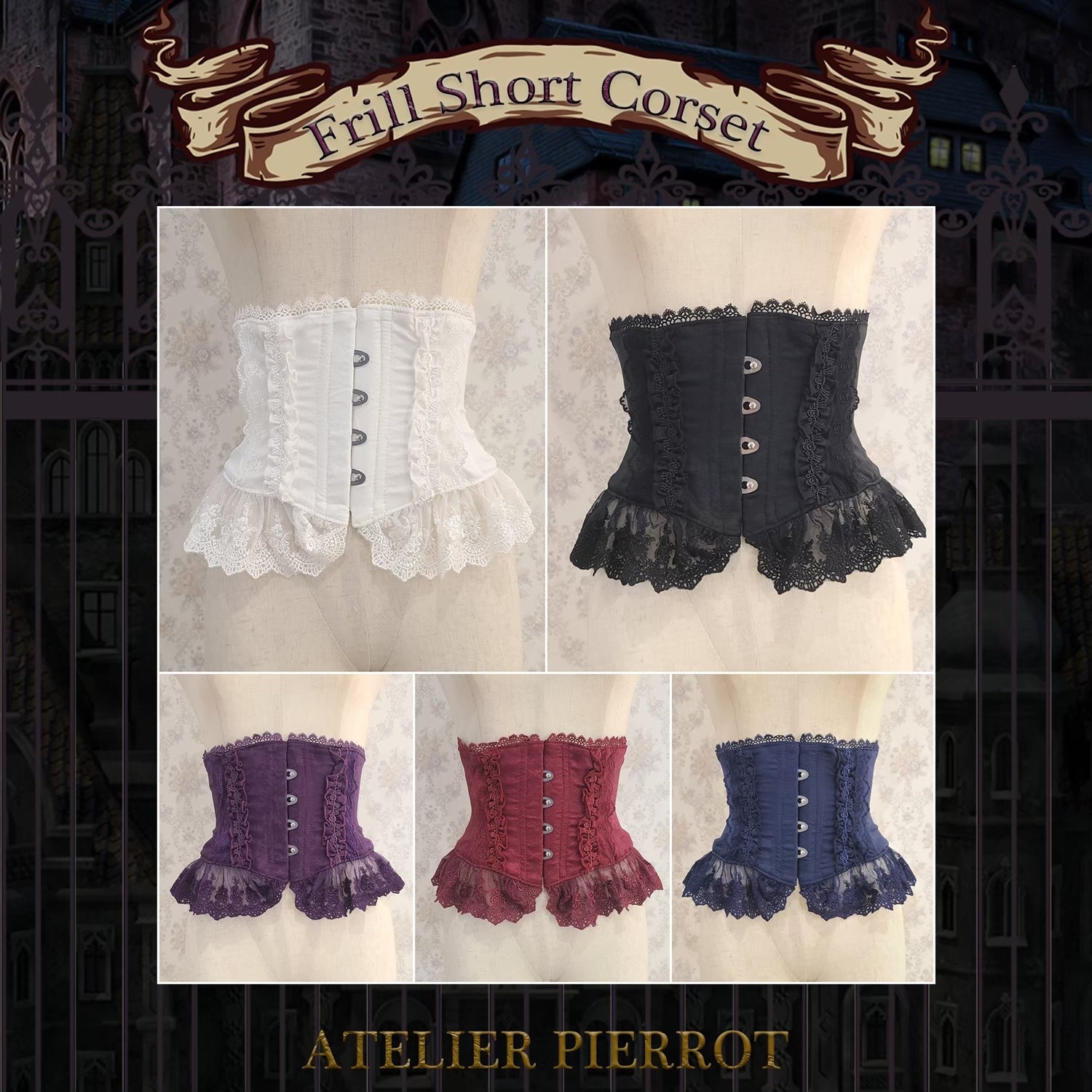 [Atelier Pierrot] Atelier Piero Frill Short Corset White/Bordeaux/Purple/Navy/Black