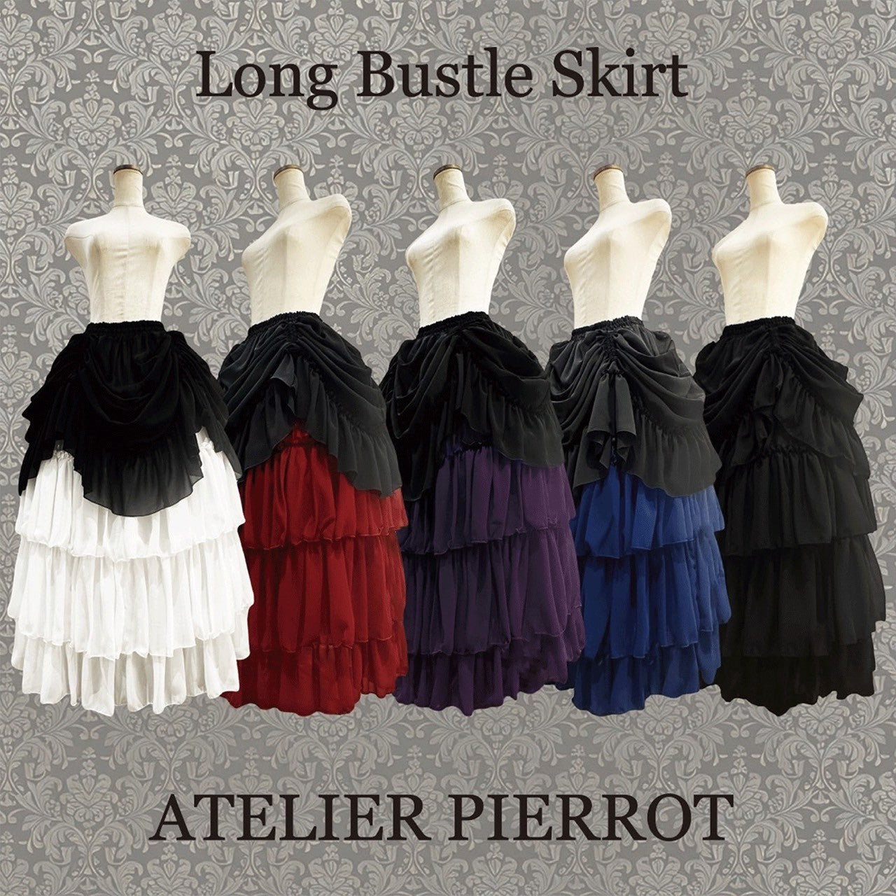 【ATELIER PIERROT】Long Bustle Skirt　 White/Bordeaux/Purple/Navy/Black