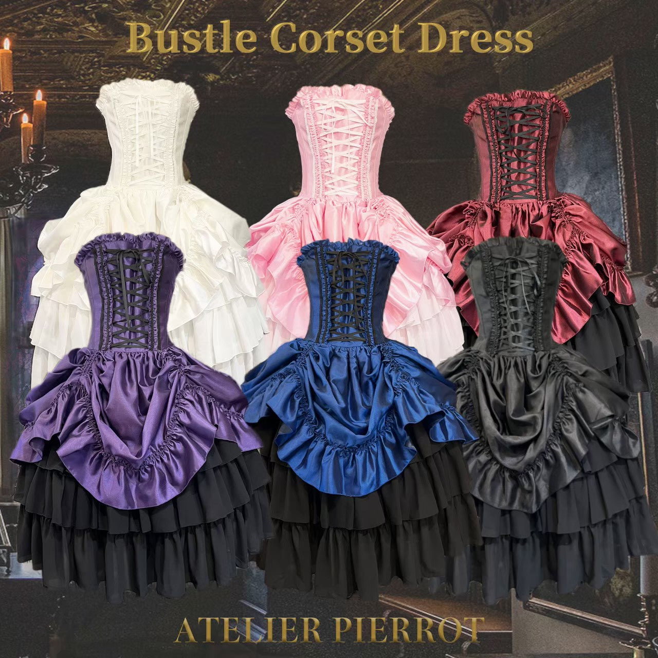 ATELIER PIERROT】 Bustle Corset Dress White/pink/Bordeaux/Purple/Blue/Black  を販売する通販ページです。｜ATELIER-PIERROT アトリエピエロ