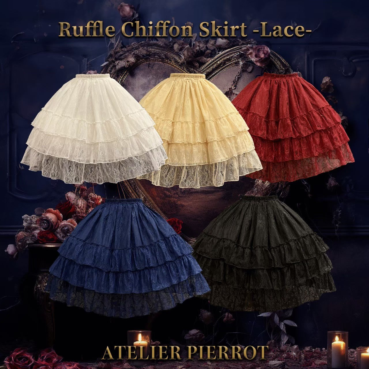 [Atelier Pierrot] Ruffle Chiffon 스커트 -Lace- 화이트/Ivory/보르도/네이비/블랙