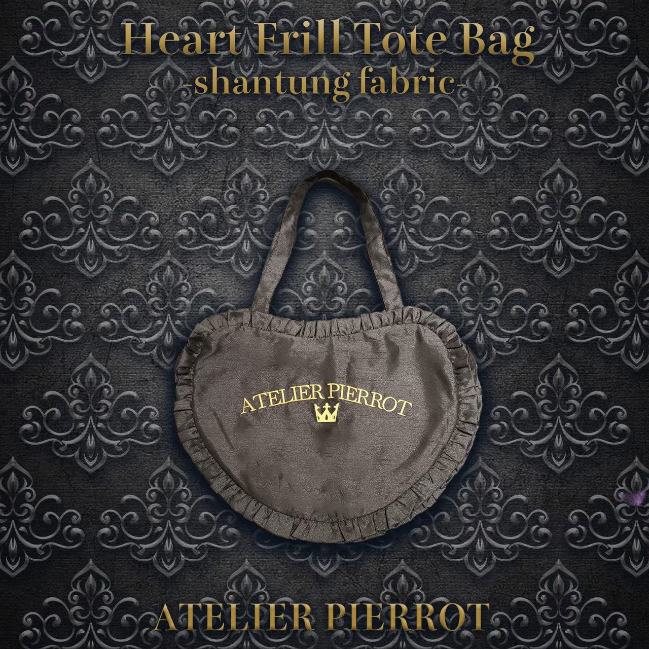 【ATELIER PIERROT】Heart Frill Tote Bag　(shantung fabric)　Black