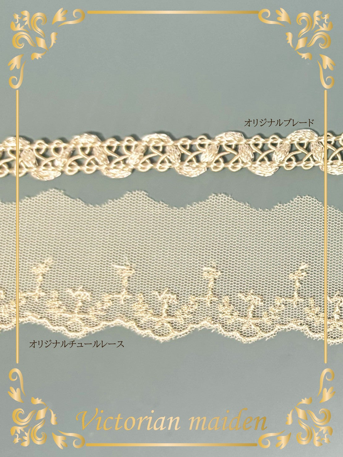 [Victorian maiden] Victorian maiden Victorian lace-up shoes combination/camel brown/ivory 5 sizes★Order period until January 18th (Sunday)★