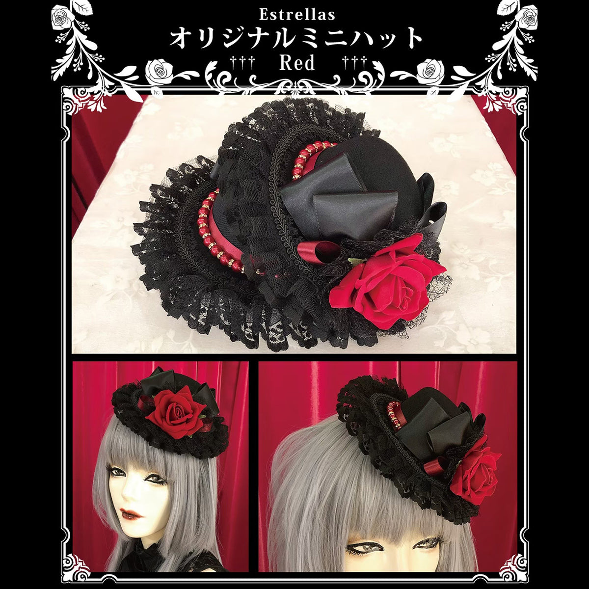 【Estrellas】エストレージャス　オリジナルミニハット 黒×赤