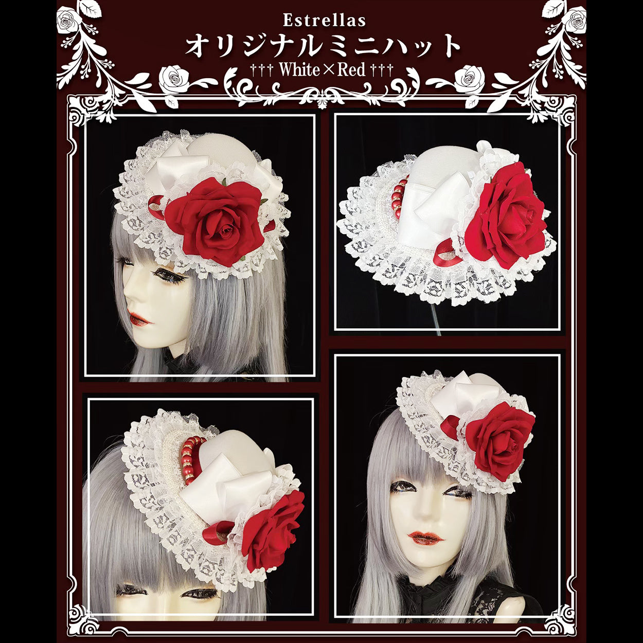 【Estrellas】エストレージャス　オリジナルミニハット 白×赤
